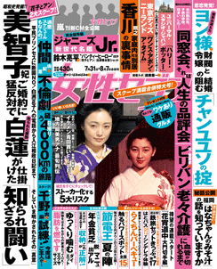 cover14-29